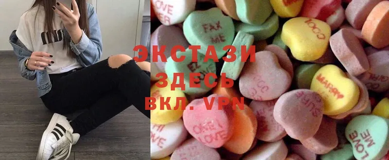 купить наркотики цена  Бирюсинск  Ecstasy 300 mg 